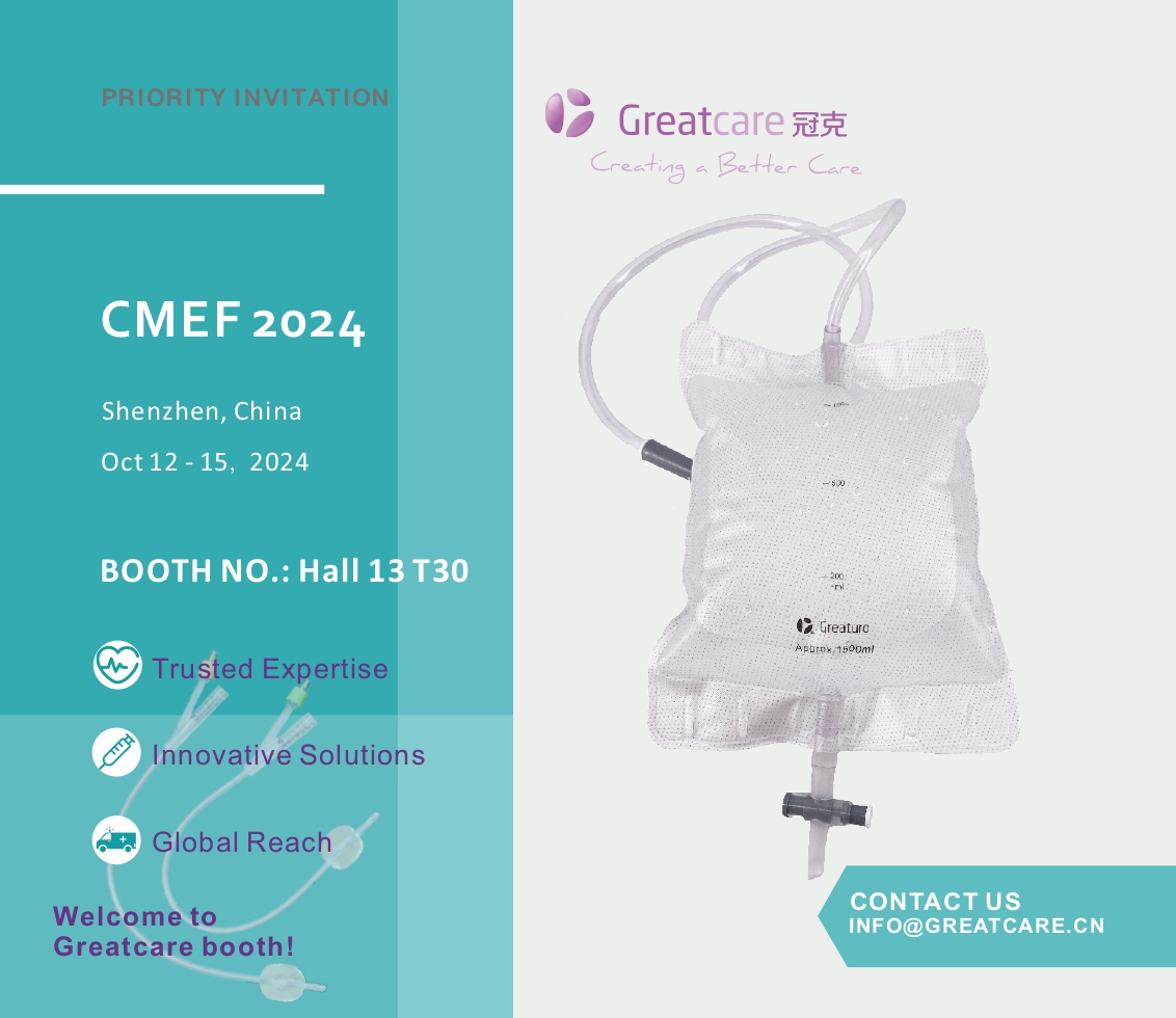 ທີມງານ Greatcare ກໍາລັງເຂົ້າຮ່ວມ CMEF 2024